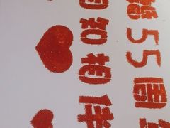 -王品牛排(珠海富华里店)