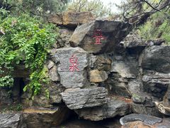 -玲珑塔公园