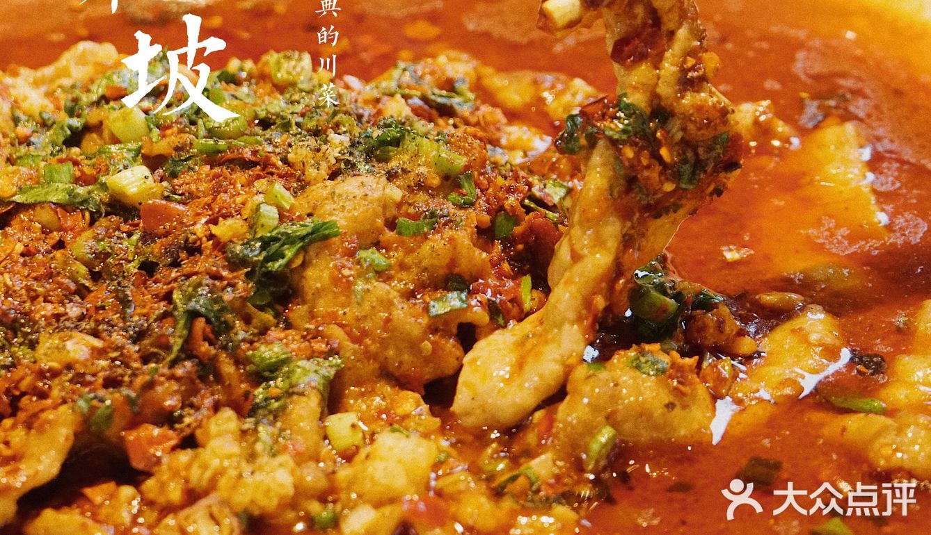 成都美食｜宽窄巷子里的眉州味道，很有味‼️