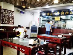 大堂-东方宫中国兰州牛肉拉面(厦门旗舰店)