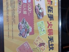 -呷哺呷哺(西单大悦城店)