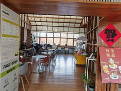 -PAGEONE(北京坊店)