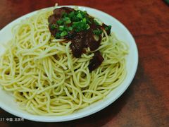 -高记麻辣烫