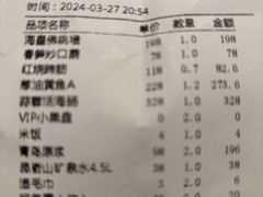 -万盛合(渔人码头店)