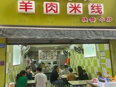 -何氏筠连水粉(明伦堂店)