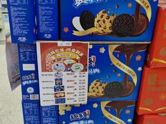 -沃尔玛(中山北路店)