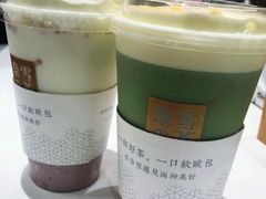 芋泥宝藏茶-奈雪的茶(国金中心店)