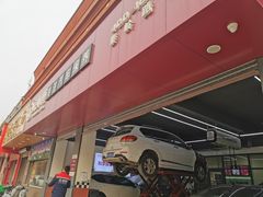 -兔师傅(秦岭路二店)