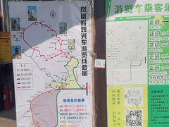 -北京凤凰岭