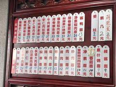 -美味斋(西北街店)