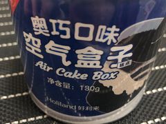 -好利来(朝外店)