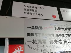 -深圳失恋博物馆再见前任(汇商名苑店)