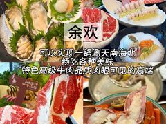 -南京大牌档(夫子庙老门东店)