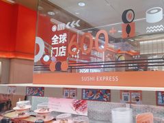 -争鲜回转寿司(太阳宫凯德MALL店)