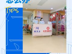 -广州仁爱天河医院