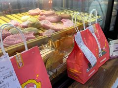 -粉粉乐鲷鱼烧(美罗城店)