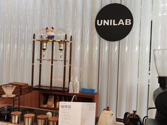 -USTC1958东区·by UNILAB