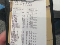 -荣小馆(临海世纪花城店)