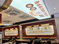 -银记肠粉店(北京路店)