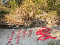 -白云山索道-售票处