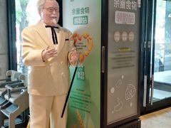 -肯德基(前门店)