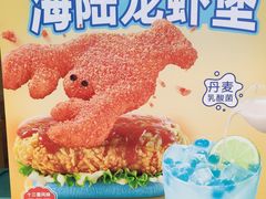 -德克士(龙阳广场店)