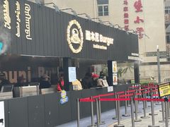 -龙湖重庆时代天街