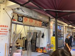 -咖咖火锅(老店)