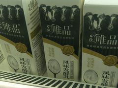 -佳思多食品料理超市(园区店)