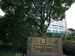 -怡咖啡自助餐(宁波香格里拉店)