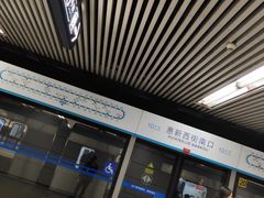 -知春路(地铁站)