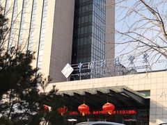 -中国科技会堂