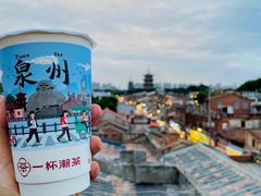 -一杯潮茶(西街店)