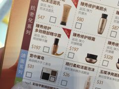 -新世界百货(明洞总店)