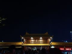 -珠江夜游广州塔·中大码头