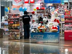 -名创优品(北京NTP新城广场店)