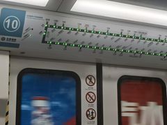 -呼家楼(地铁站)