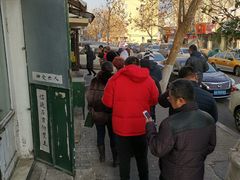 甜沫-老方子馅饼粥(台东店)