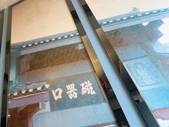 -渝味堂(彩云城店)