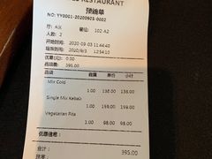 -Efes Turkish & Mediterranean Cuisine 艾菲斯餐厅(陆家嘴店)
