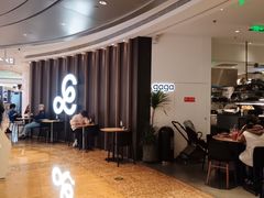 -gaga(深圳南山益田假日广场店)