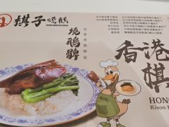 -香港皇家太平洋酒店