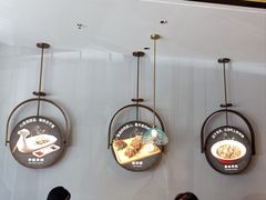 -清真·宁夏印象·盐池滩羊肉体验店(江宁路店)