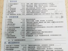 -郑州大学第一附属医院(河医院区)
