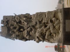 -中国人民抗日战争纪念雕塑园