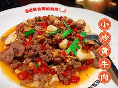 -炊烟小炒黄牛肉(中心印象城店)
