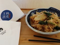 -王妈凉皮小食代(高新店)