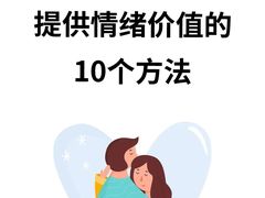 -德瑞姆心理咨询旗舰店