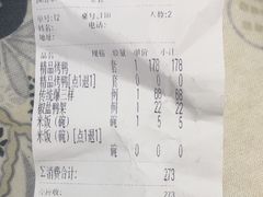 -金百万(亦庄店)