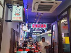 -川正旺江湖菜(三元桥店)